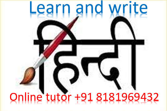 Call +91 8181969432 Online Hindi Tutor-Free Demo Class