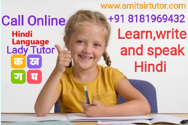Hindi tutor +91 8181969432