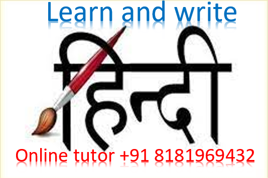 Online Hindi Tutor India